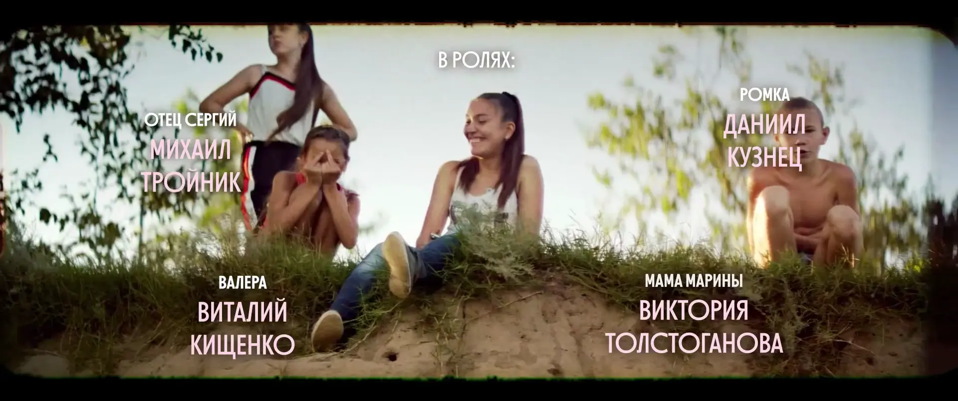 ./image/Чики S01E02 (1).webp